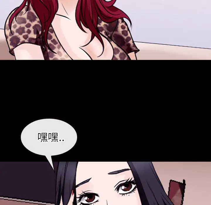 雷普利爱情第52章