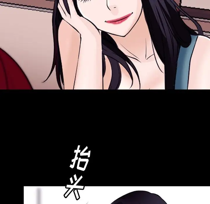 雷普利爱情第52章