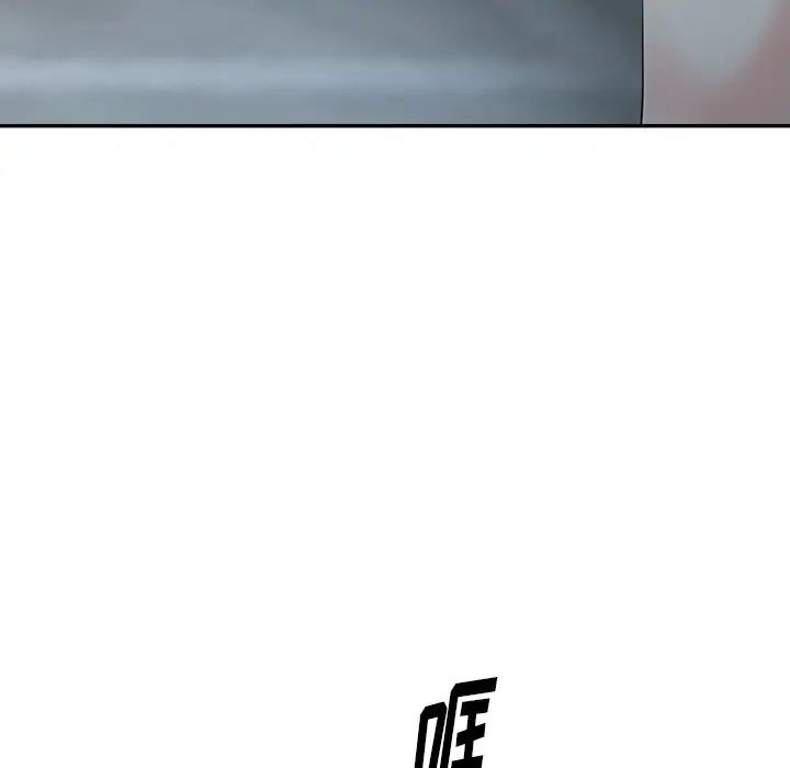 天降梦中人第15话