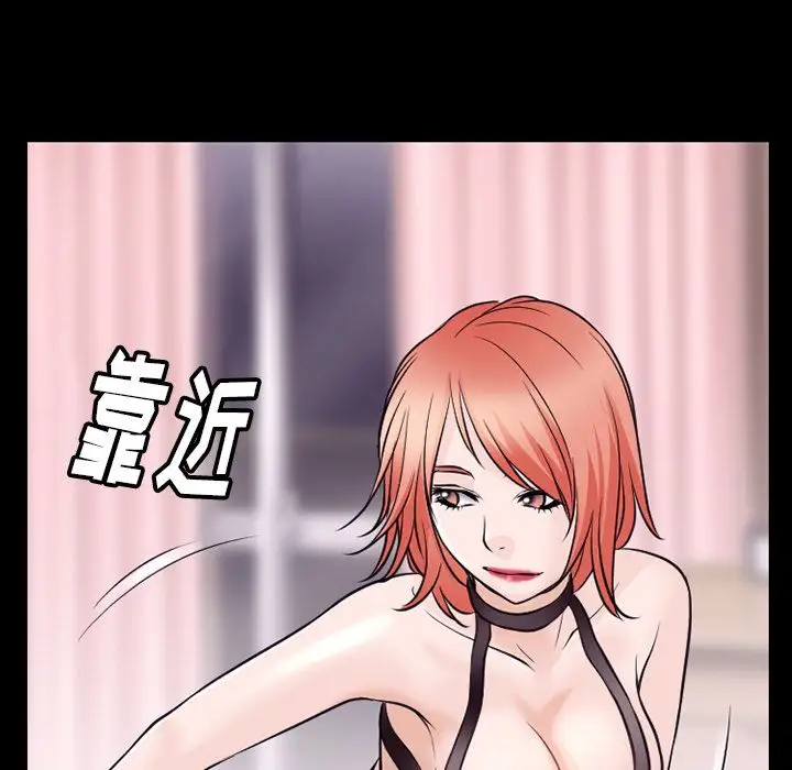 雷普利爱情第52章