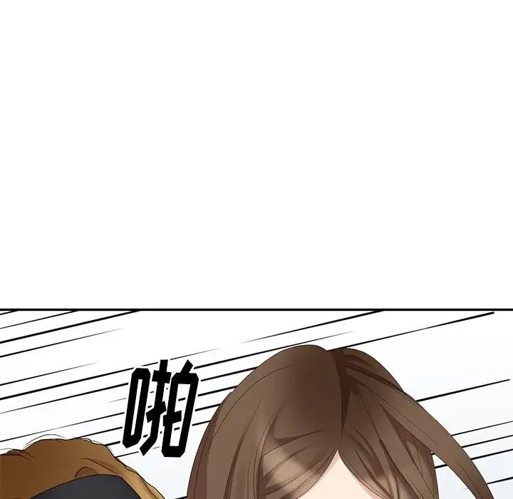 天降梦中人第15话