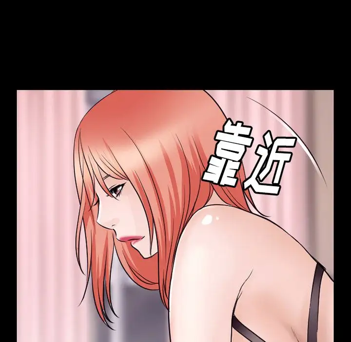 雷普利爱情第52章