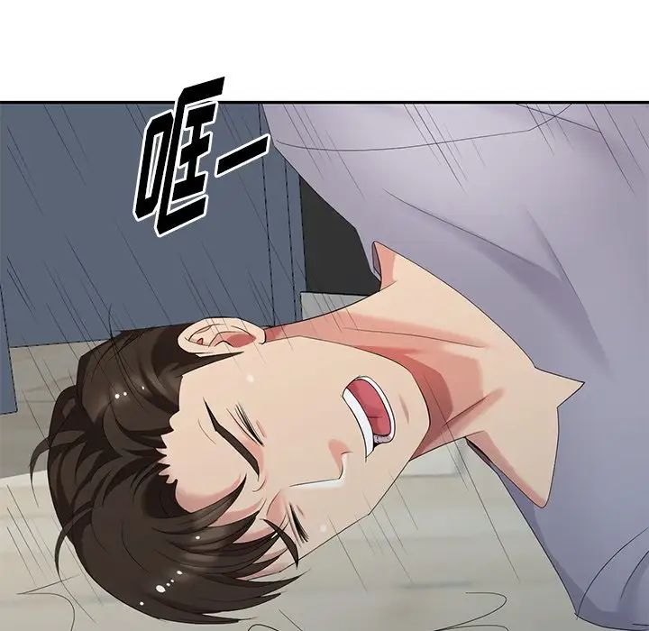 天降夢中人第15话