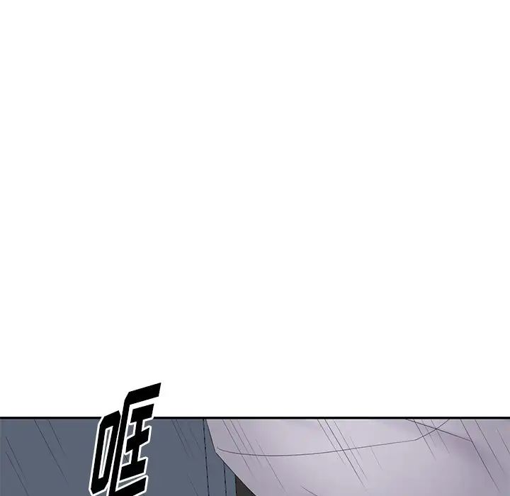 天降梦中人第16话