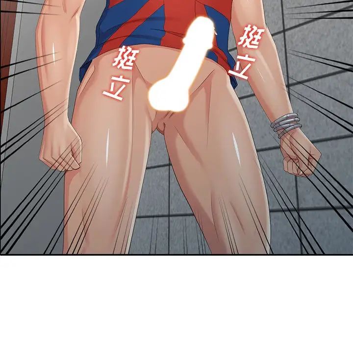 天降夢中人第16话