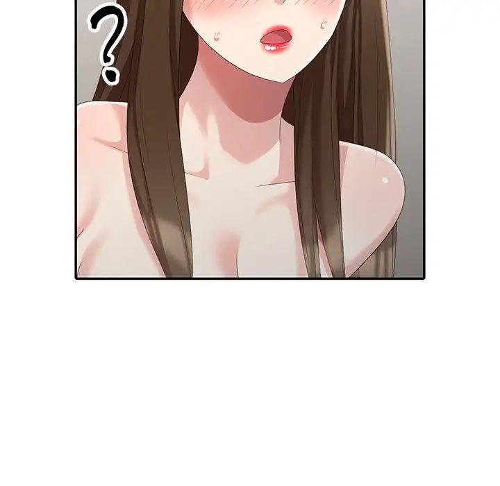 天降梦中人第16话