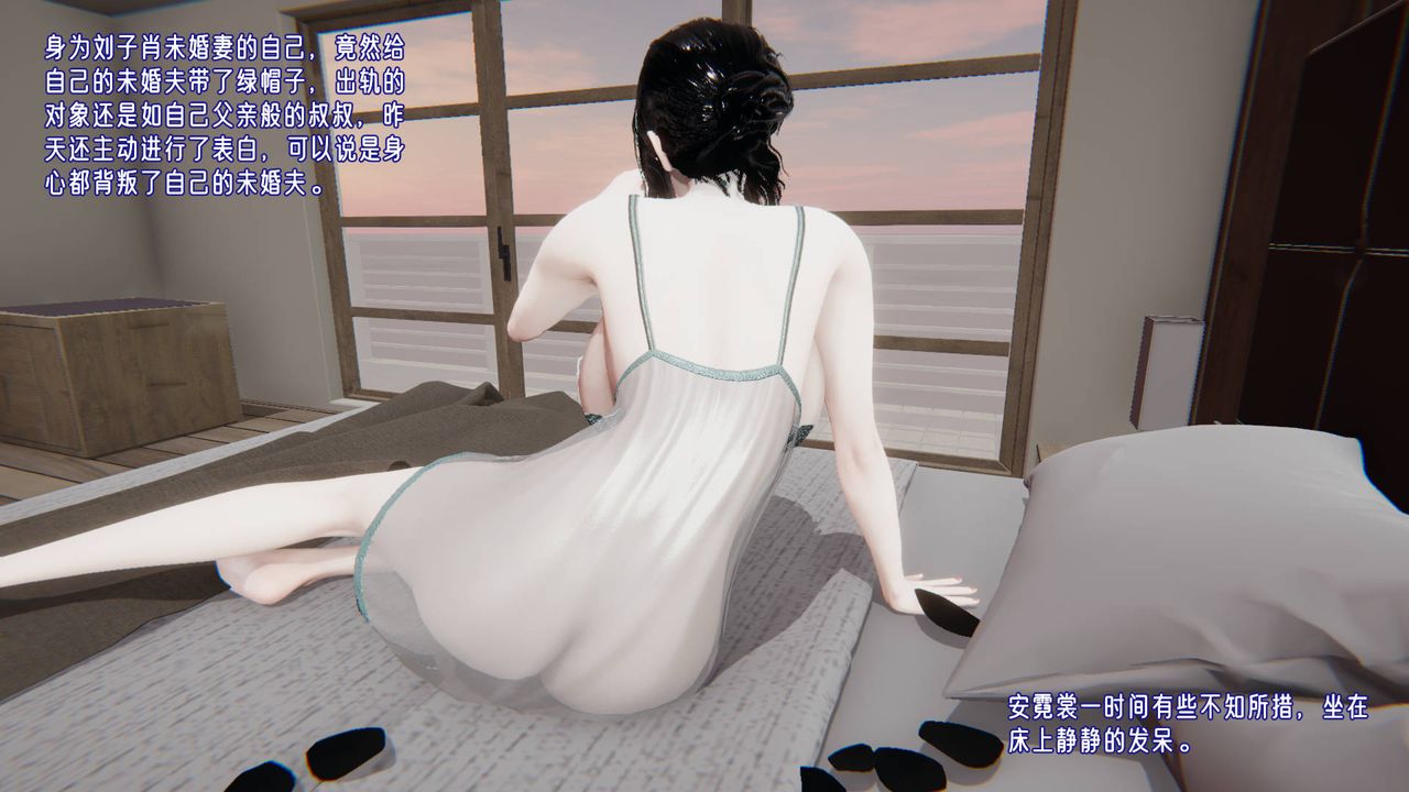 [3D]愛之原力第11話