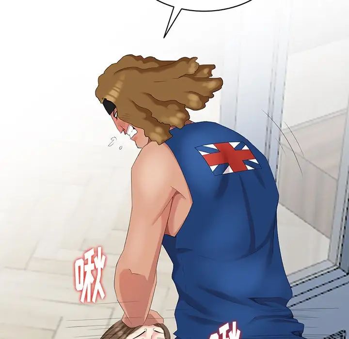 天降梦中人第16话