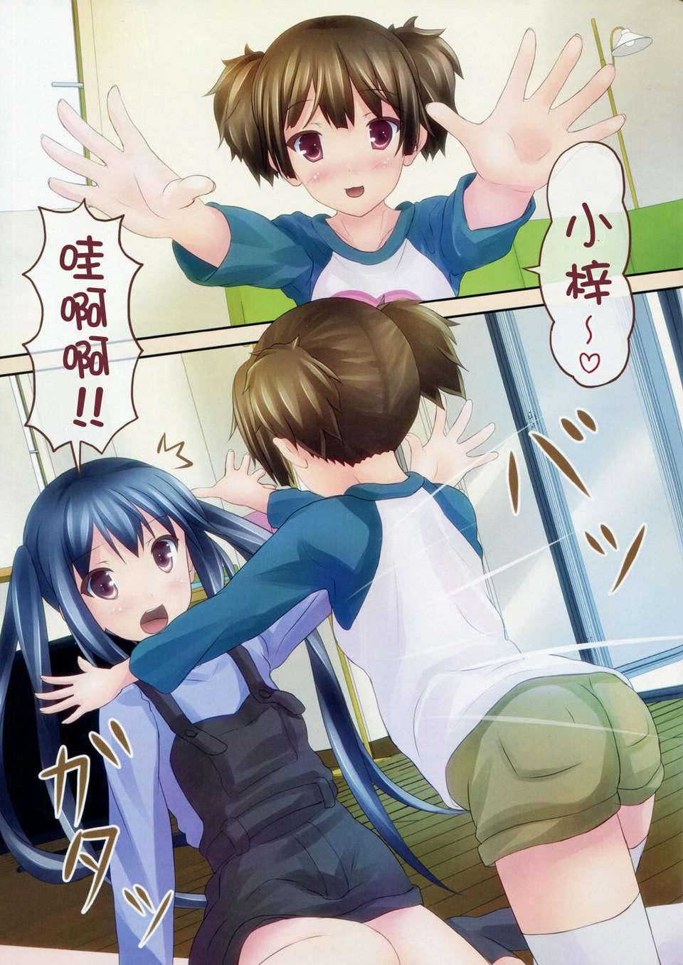 [七瀬瑞穂][ILIAS～狂艶の宴～][SA][中漫][七瀬瑞穂][ILIAS～狂艶の宴～][SA][中漫]