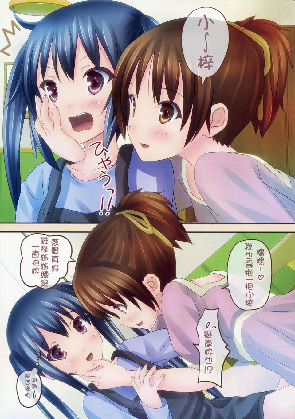 [七瀬瑞穂][ILIAS～狂艶の宴～][SA][中漫][七瀬瑞穂][ILIAS～狂艶の宴～][SA][中漫]