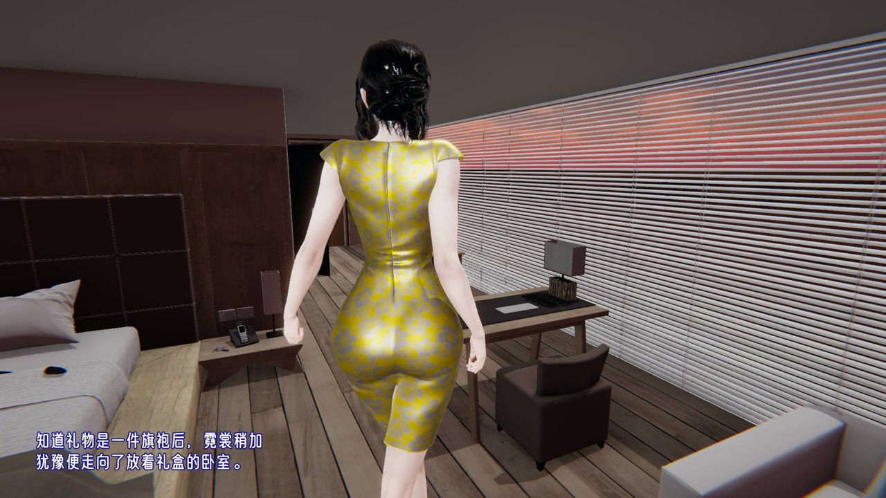 [3D]爱之原力第11话