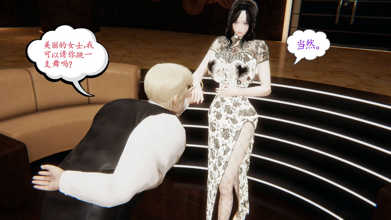 [3D]爱之原力第11话