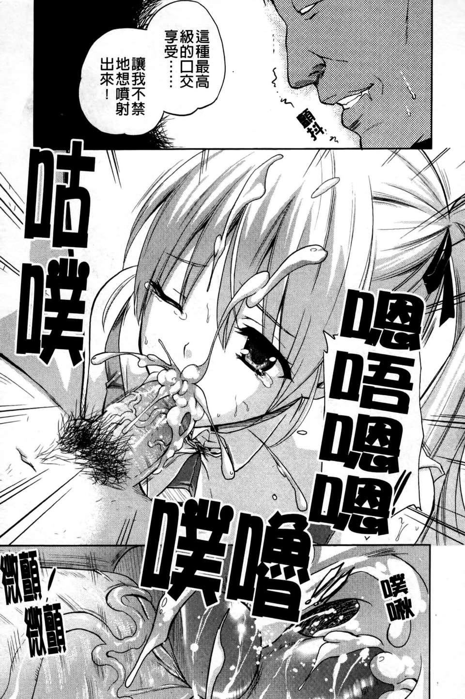 [七瀬瑞穂][ILIAS～狂艶の宴～][SA][中漫][七瀬瑞穂][ILIAS～狂艶の宴～][SA][中漫]