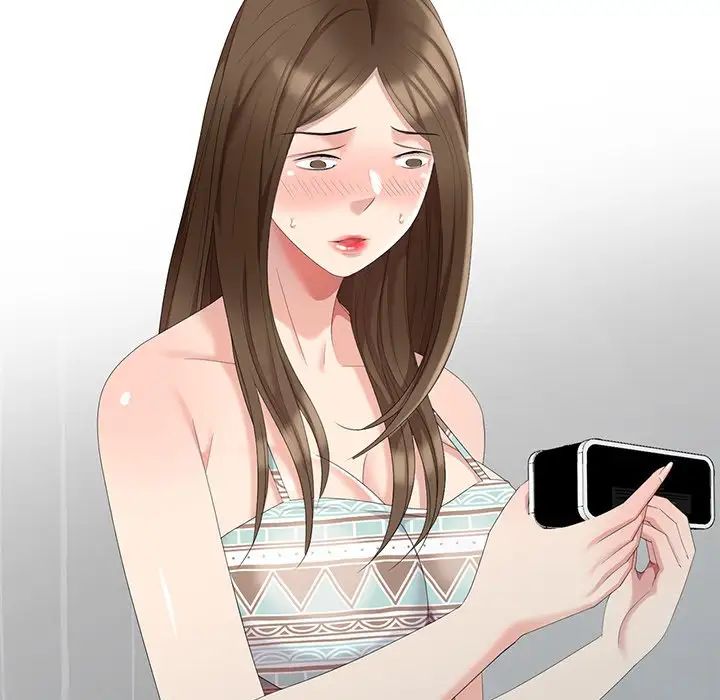 天降梦中人第16话