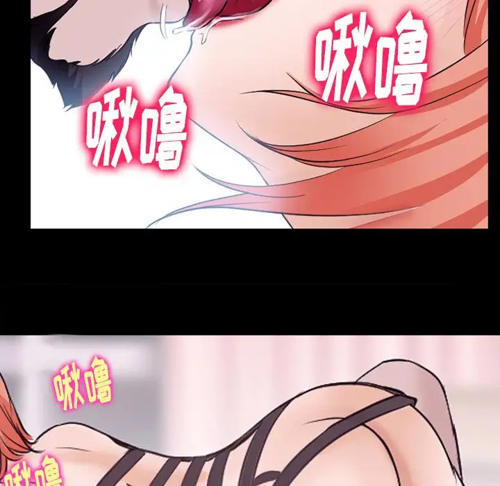 雷普利爱情第53章