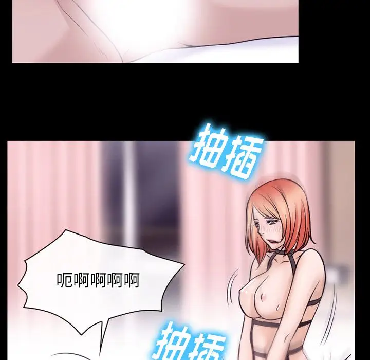 雷普利爱情第53章