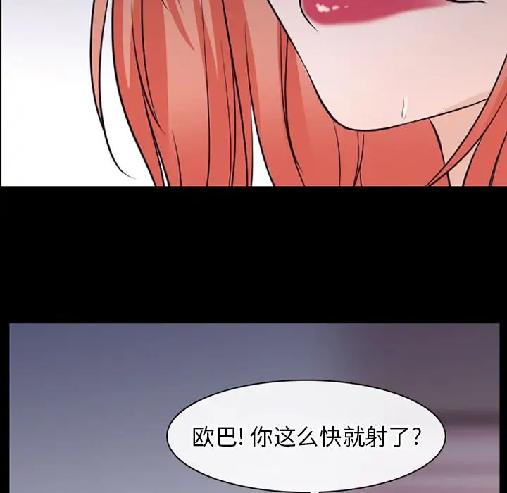 雷普利爱情第53章