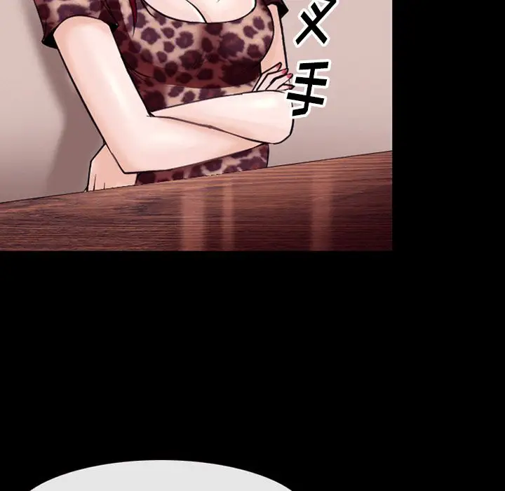 雷普利爱情第53章