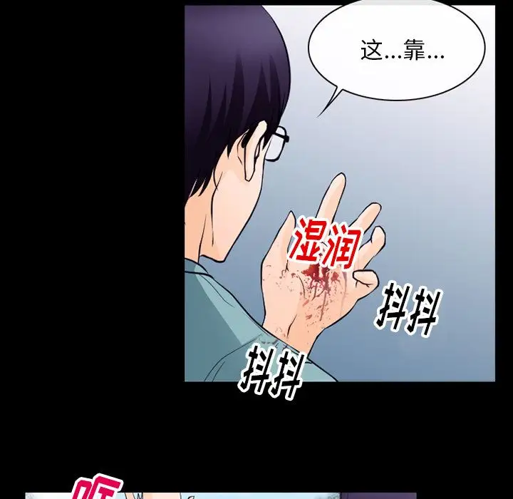 雷普利爱情第53章