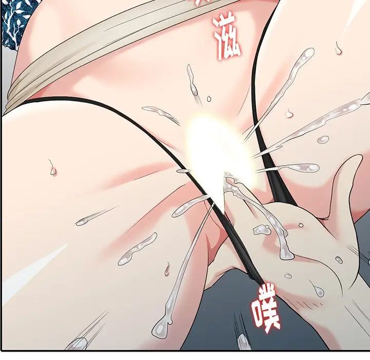 天降夢中人第17话