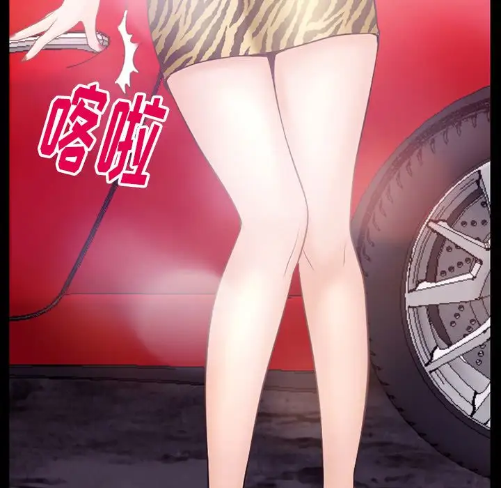 雷普利爱情第54章