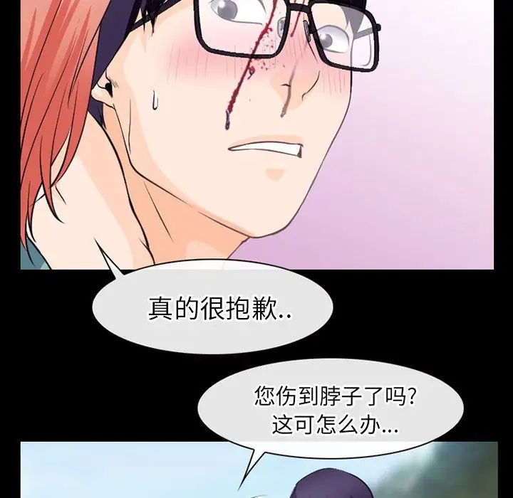 雷普利爱情第54章