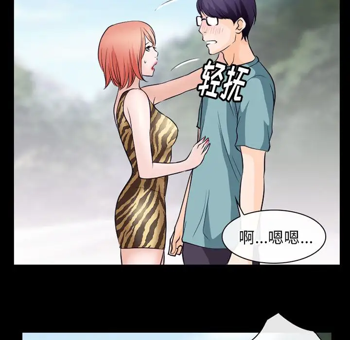 雷普利爱情第54章