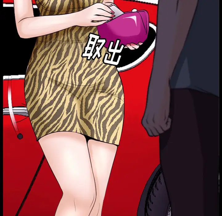 雷普利爱情第54章