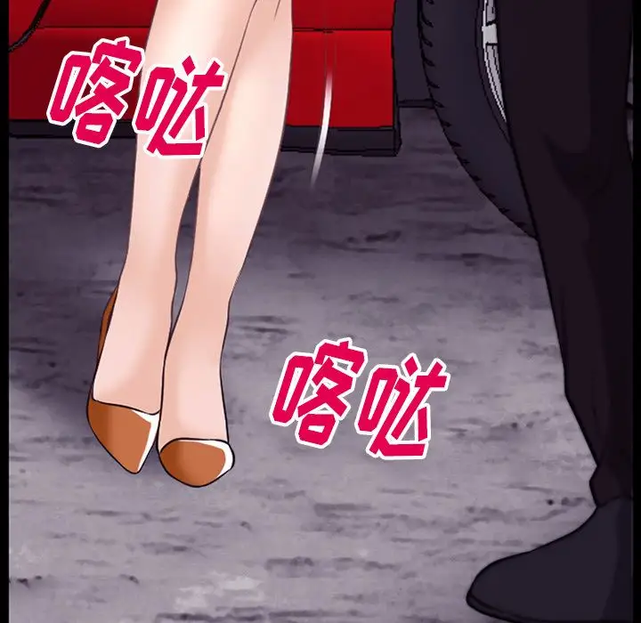 雷普利爱情第54章