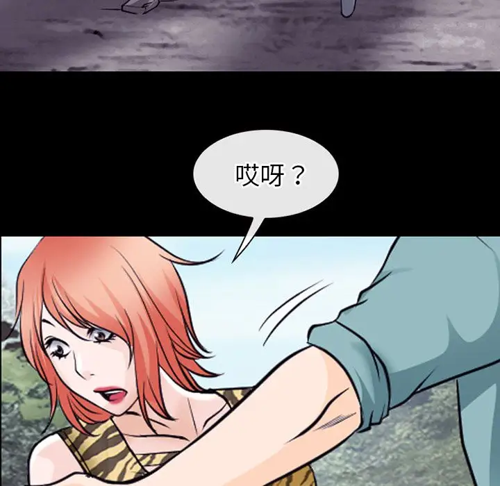 雷普利爱情第54章