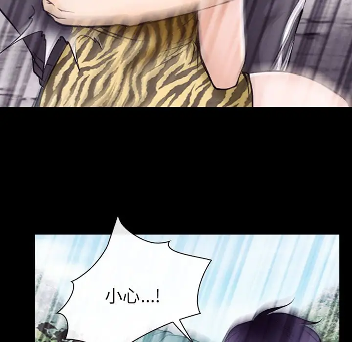 雷普利爱情第54章