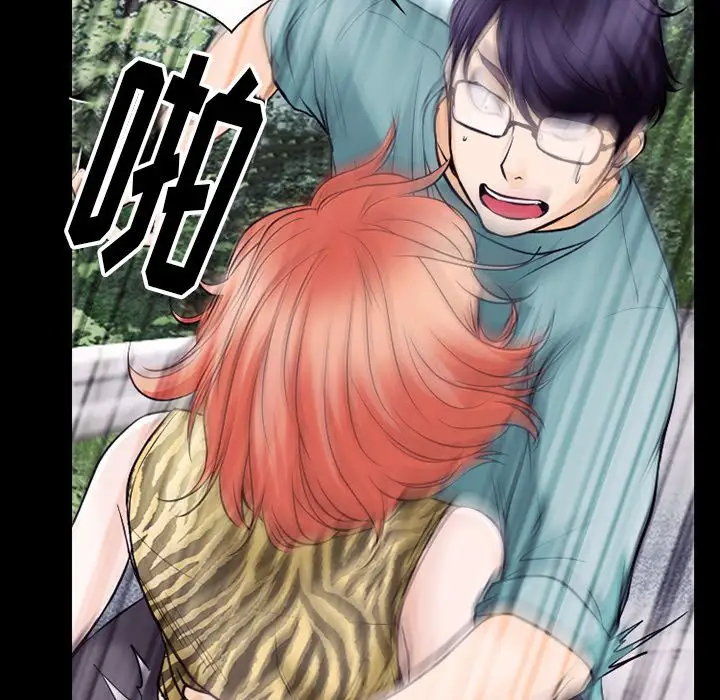 雷普利爱情第54章