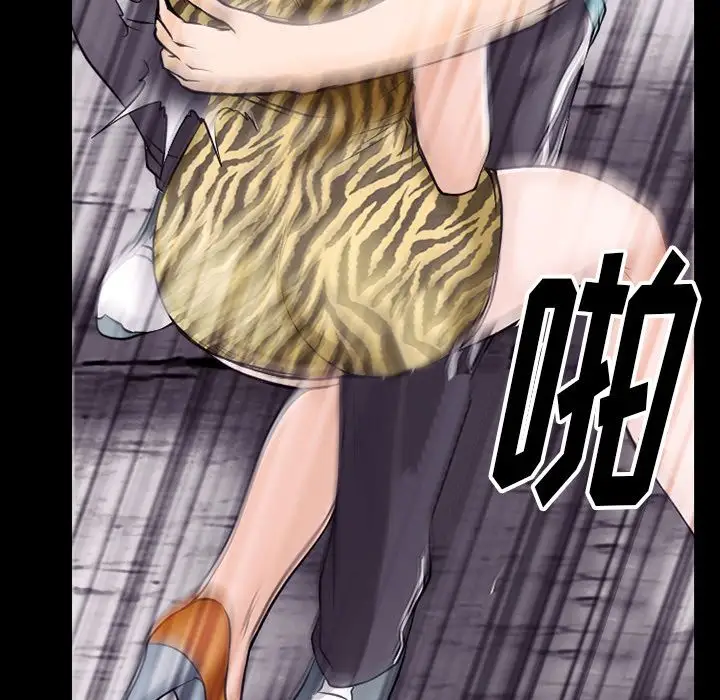 雷普利爱情第54章