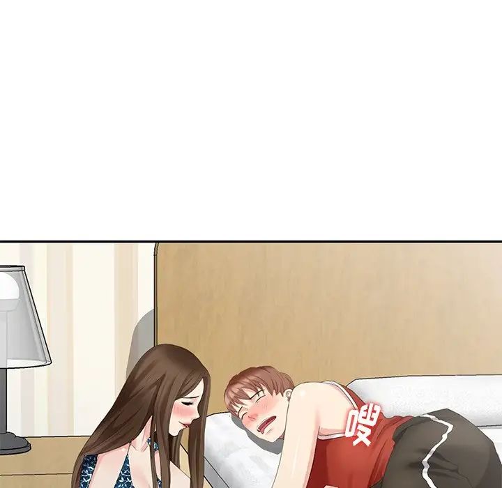 天降夢中人第18话