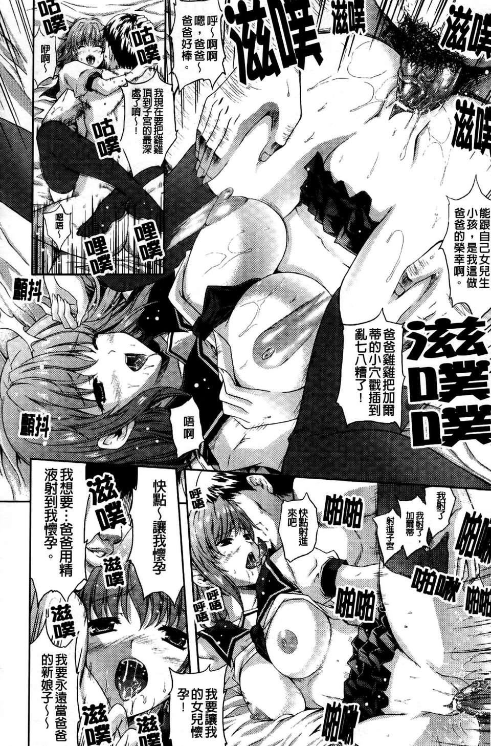 [七瀬瑞穂][ILIAS～狂艶の宴～][SA][中漫][七瀬瑞穂][ILIAS～狂艶の宴～][SA][中漫]