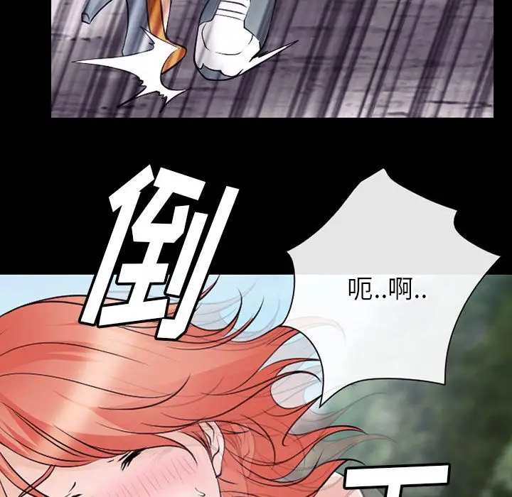 雷普利爱情第54章