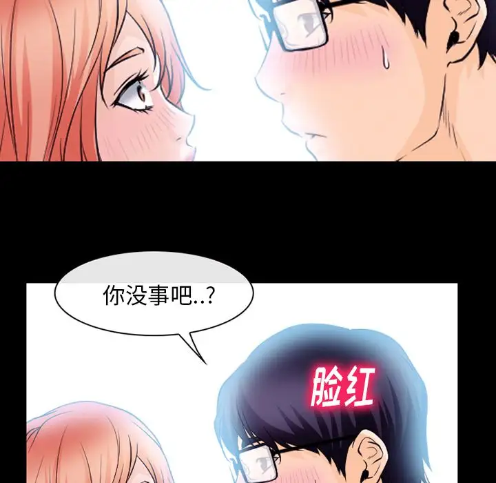 雷普利爱情第54章