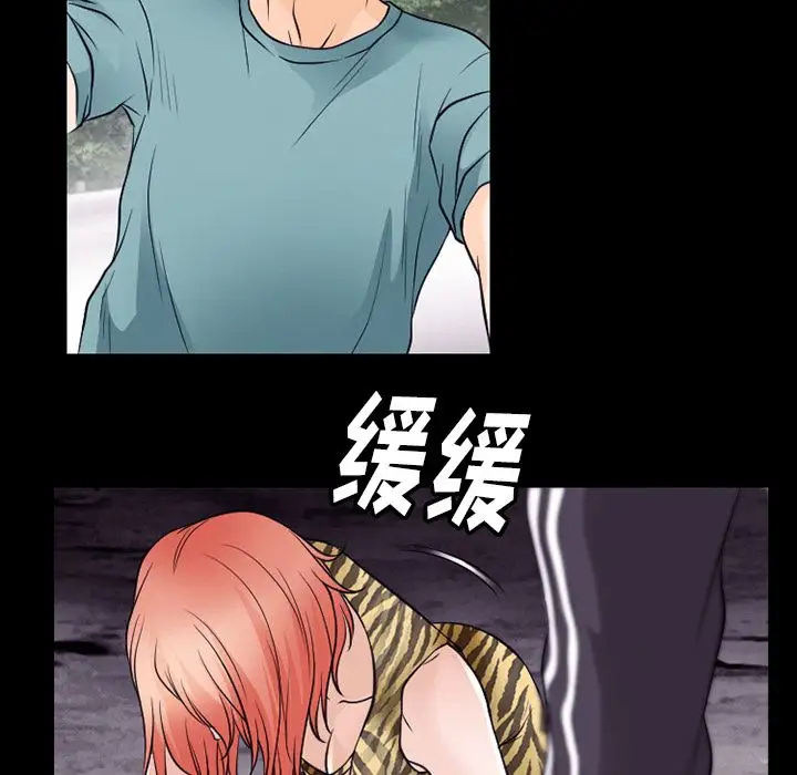 雷普利爱情第54章