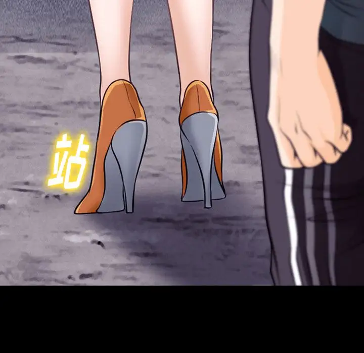 雷普利爱情第54章