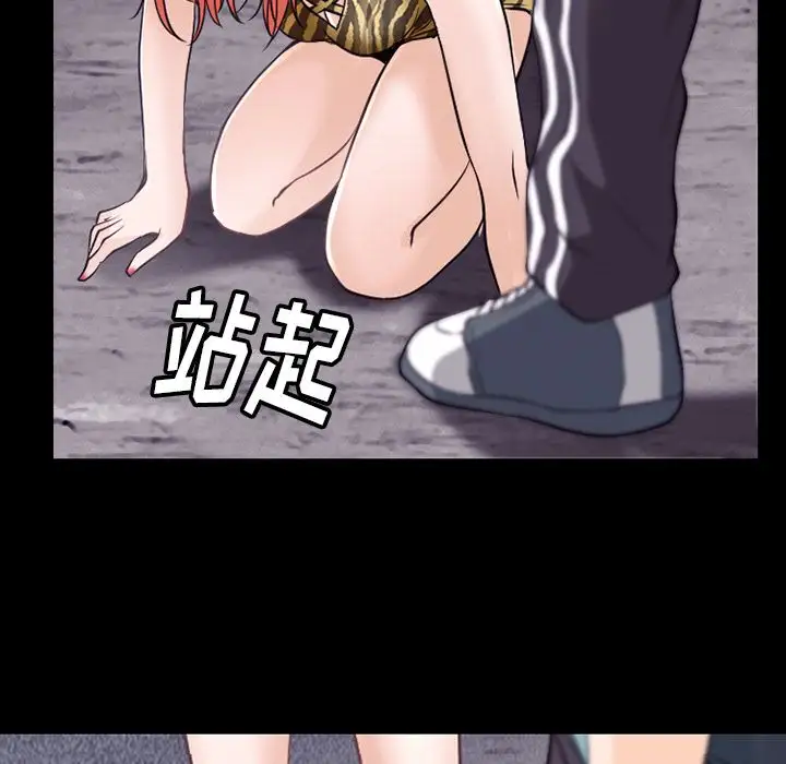 雷普利爱情第54章