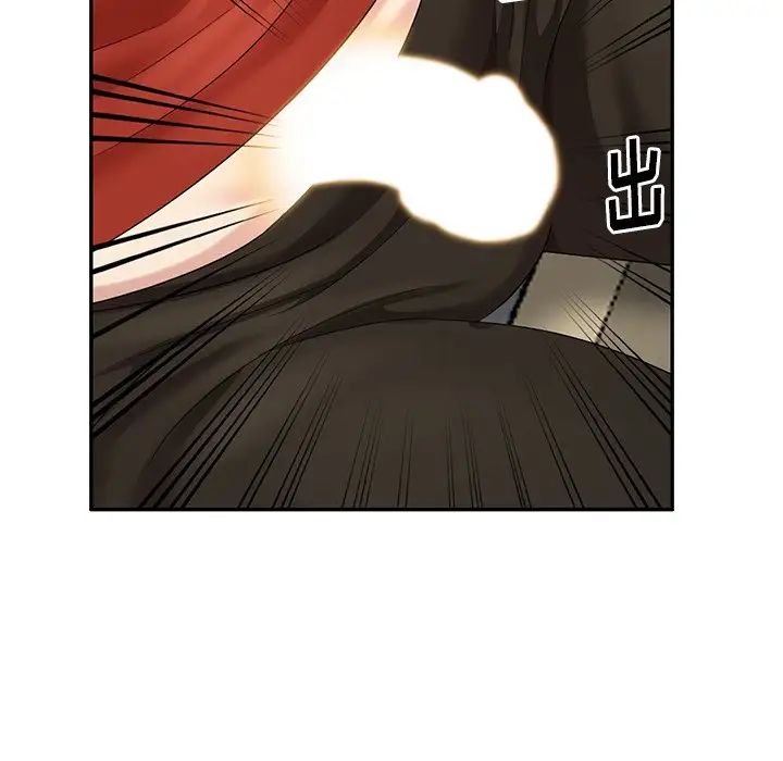 天降梦中人第18话