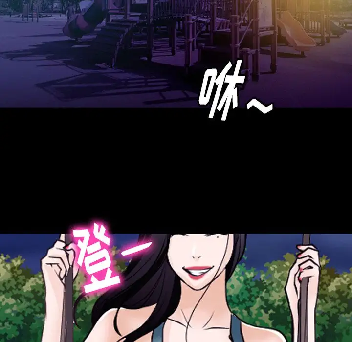 雷普利爱情第54章