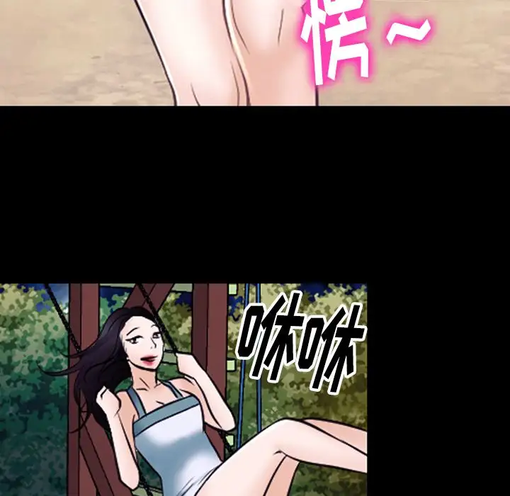 雷普利爱情第54章