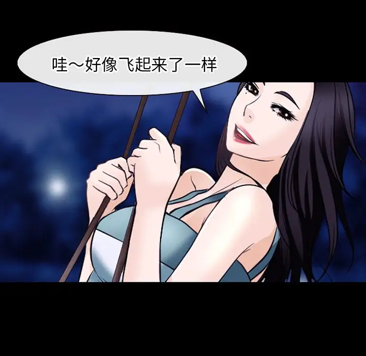 雷普利爱情第54章