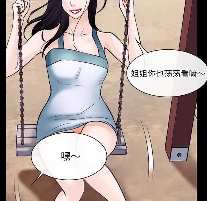 雷普利爱情第54章