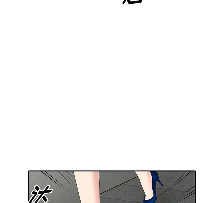 天降夢中人第18话