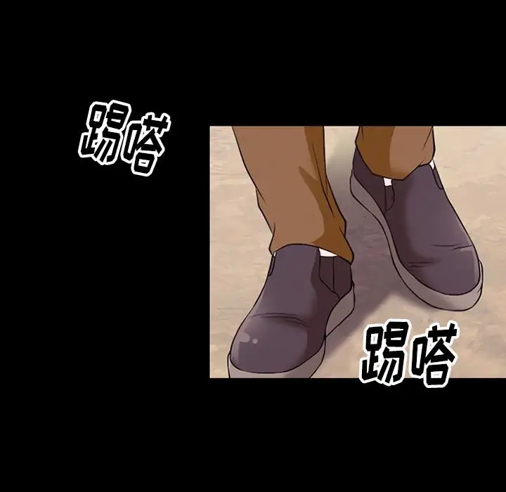 雷普利爱情第54章