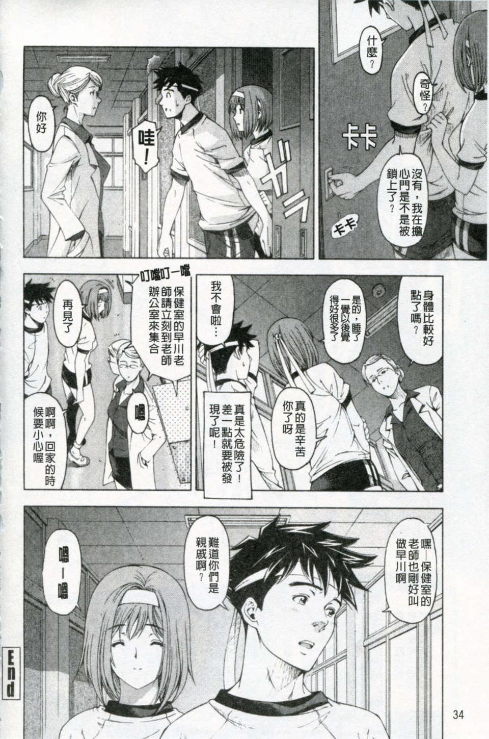 [瀬奈阳太郎]官能の方程式[瀬奈阳太郎]官能の方程式