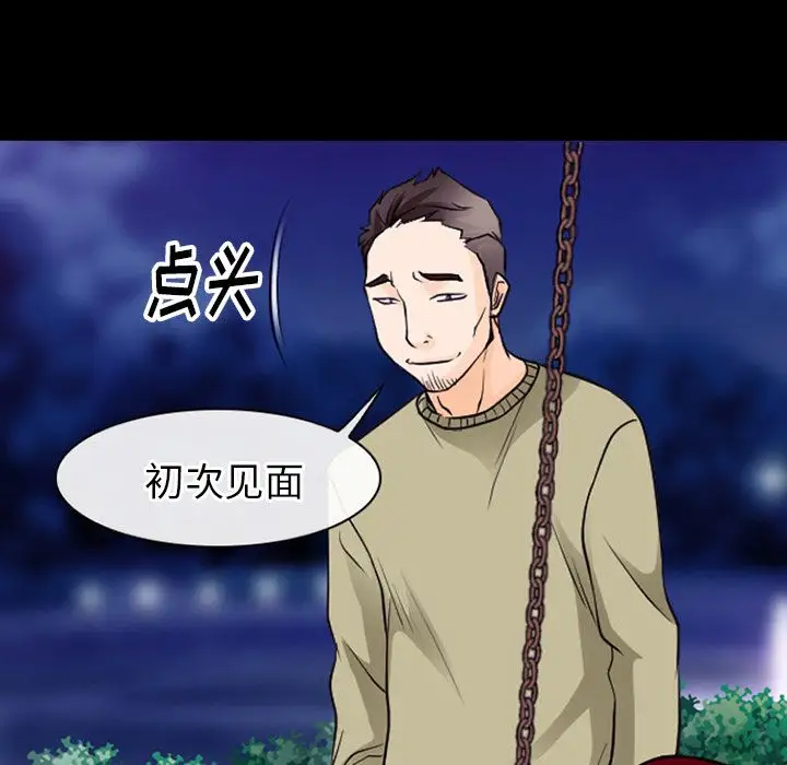 雷普利爱情第54章