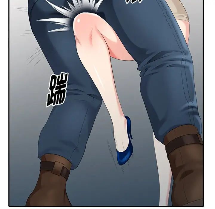 天降夢中人第18话